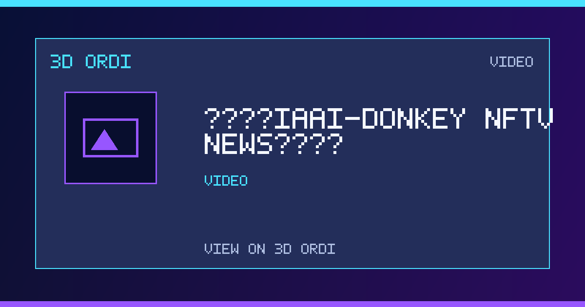 📺🍿IAAI-donkey NFTV News📺🍿 | 3D Ordi